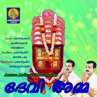 Cheelotha - Pramodh & Pradeep