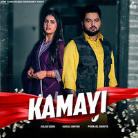 Kamayi - Gulab Sidhu & Gurlez Akhtar & DIAMOND & Pranjal Dahiya