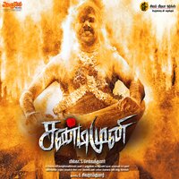 Kandangi En Manasukulla - Jithinraj & M. M. Manasi