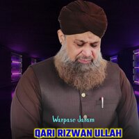 خکلے رمضان دے رمضان المبارک کلام - Qari Rizwan Ullah
