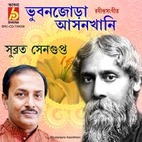 Bhubanjora Asonkhani - Subrata Sengupta