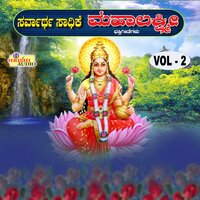 Nanna Mele Munisu Tharave - B. R. Chaya