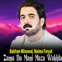 Zama Da Mani Maza Wakhla - Bakhan Minawal & Naima Faryal