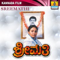 Teenejannu - Raj Koti & S. P. Balasubramanyam & S P Balasubramanyam
