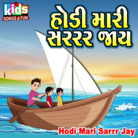 Hodi Mari Sarrr Jay - Ruchita Prajapati