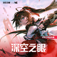 Orochi Phase 1 - Vanguard Sound & Aether Gazer & CoyDe