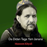 Khaisor wala workiya - Masoom Khyali