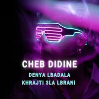 Denya Lbadala Khrajti 3la Lbrani - Cheb Didine