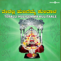 Bale Dhanden - Ajay Warriar & Chandrika Gururaj