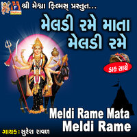 Meldi Rame Mata Meldi Rame - Suresh Ravad