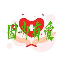 因为我有爱 - 扇宝 & Rocky