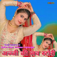 Ajji Ki Love Story - sahin khan & Waseem Dehangal & Saif Manchi