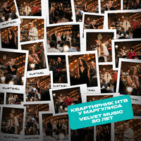 Прасковья - Uma2rman