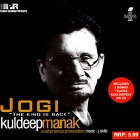 Mirza - Kuldip Manak