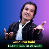 Ta Che Dalta Ze Raze - Gul Akbar Rahi & Farukh Zaib