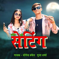 Baghel ki Setting - Yogendra Baghel & pooja sharma