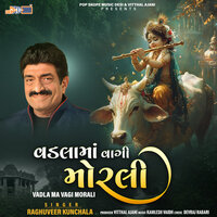 Bhakti No Rang - Raghuveer Kunchala