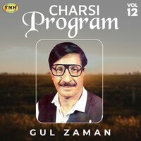 Wa Kochi Kam De Kale - Gul Zaman