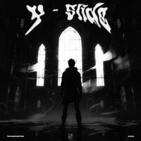 Y-Slide - TRVNSPORTER & XKRA