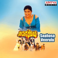 Wrong Rootu - Mano & Sujatha