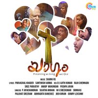 Chinthayeham - P. Jayachandran