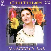 Khat Likhan - Naseebo Lal