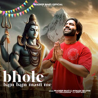 Bhole Bam Bam Masti Me - Pradeep Bhati & Avinash Selothi