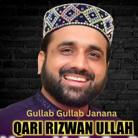 Hay Bemisaal Husan Muhammad Ke - Qari Rizwan Ullah