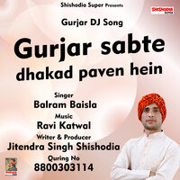 Gurjar sabte dhakad paven hein - Balram Baisla