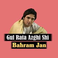 Sanr Di Peki Ta War Kro - Bahram Jan