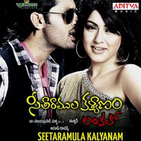 Nakkallo - Female - Swetha & Suji