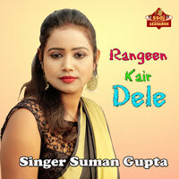 Rangeen Kair Dele - Suman Gupta & Tanya & Raj Pandey