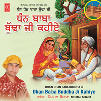 Gandeyan Ton Putt Wartaunda - Nirmal Sitara & Jyoti