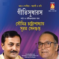 Thakurer Kachhe-Tomarei Koriyachhi - Subrata Sengupta & Soumitra Chattopadhyay