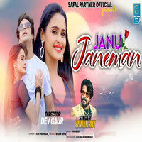 JANU JANEMAN - pawan roy