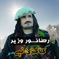 Janan Wa Janana - Raza Noor Wazir