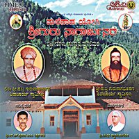 Hyarada Gramadi Janisi - Shamitha & Nanditha