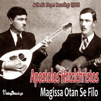 Hassapis Zileftos - Apostolos Hatzichristos