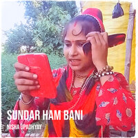 Sundar Ham Bani - Nisha Upadhyay