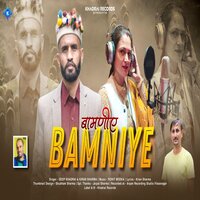 Bamniye - Deep Khadrai & Kiran Sharma