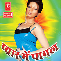 Ka Bataai Mohabbat Mein - Kumar Mohit & Indu Sonali