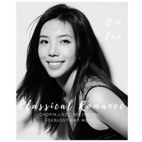 Widmung - Qin Fan & Роберт Шуман