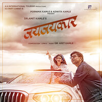 Jaijaikar - Sadhana Sargam & Dr Amit Kamle