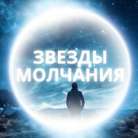 Светлое спокойствие - Музыка для поддержания спокойствия в комнате & Целебные мелодии & Лекарства для снятия стресса