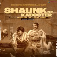 Shaunk De Kabooter - Deepak Dhillon & Vadda Grewal & Deepak Dhillon feat. Vadda Grewal