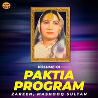 Rasha Pa Ma Grana - Zareen & Mashooq Sultan