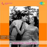 Aaraaro Aaraaro - P. Leela