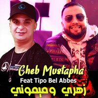 زهري وميموني - Cheb Mustapha & Tipo Bel Abbes
