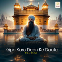 Kripa Karo Deen Ke Daate - Chetna Shukla