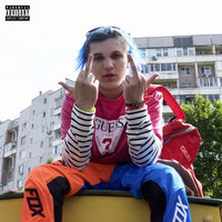 Челси 3 - THRILL PILL